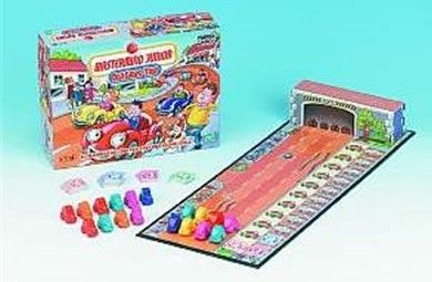 Spiel 2040.0